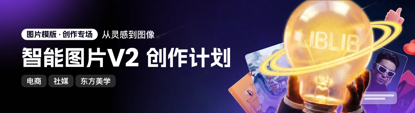可灵广告