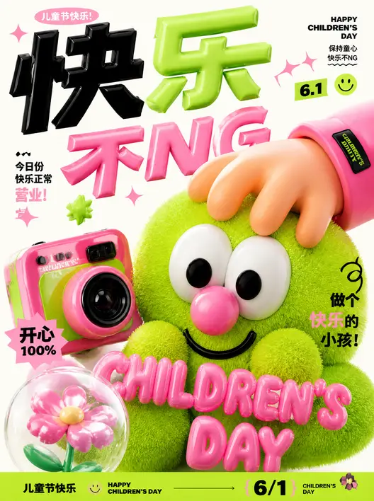 预览文件