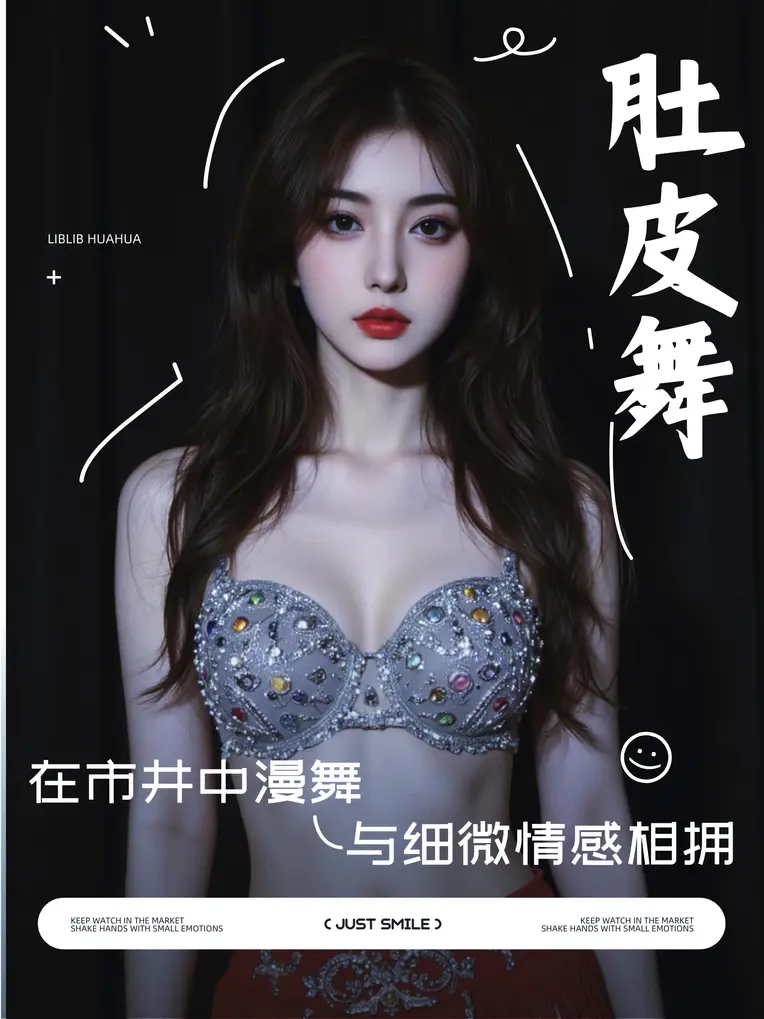 Portrait Photography,Girl,LoRA,FLUX.1