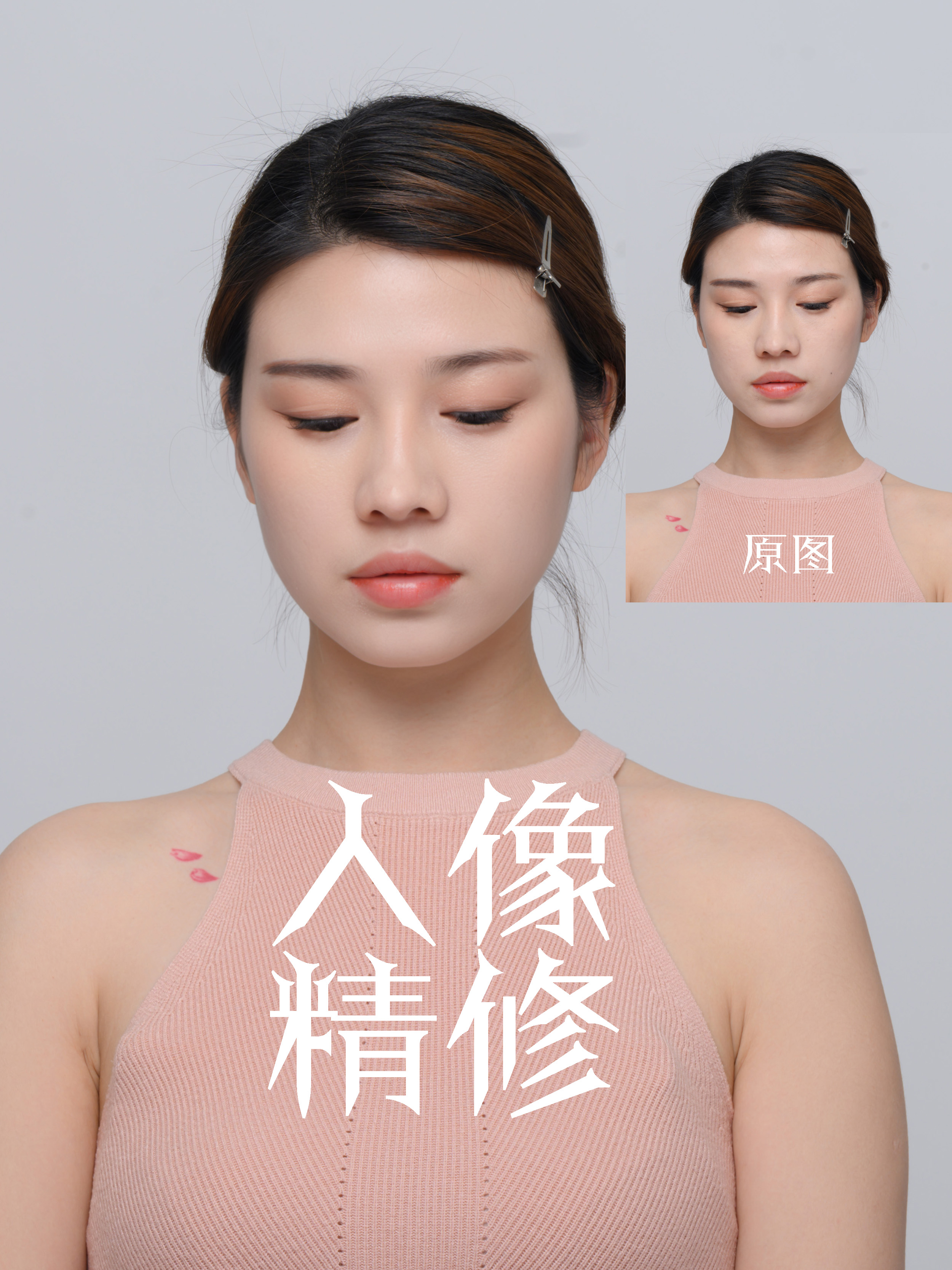 SD+PS-金在在专用插件_人物精修磨皮skin 人像精修