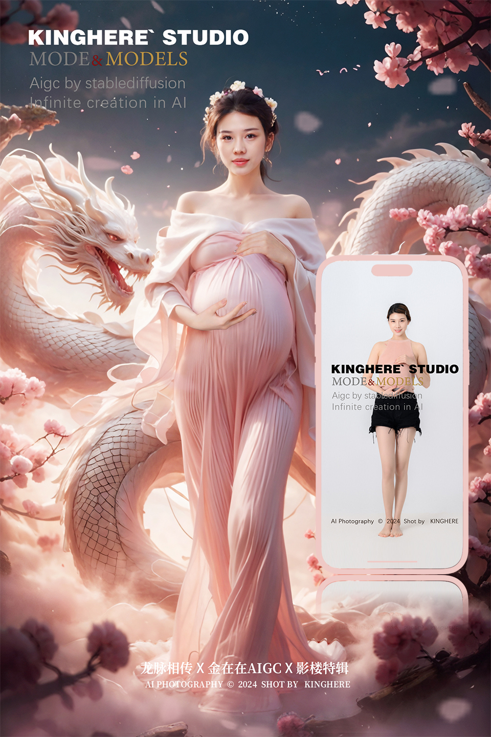 Dragon Vein Legend (Special Edition of Photography Studio) V2.0