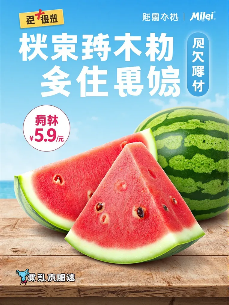 Product Poster,Style Boost,Food,LoRA,FLUX.1