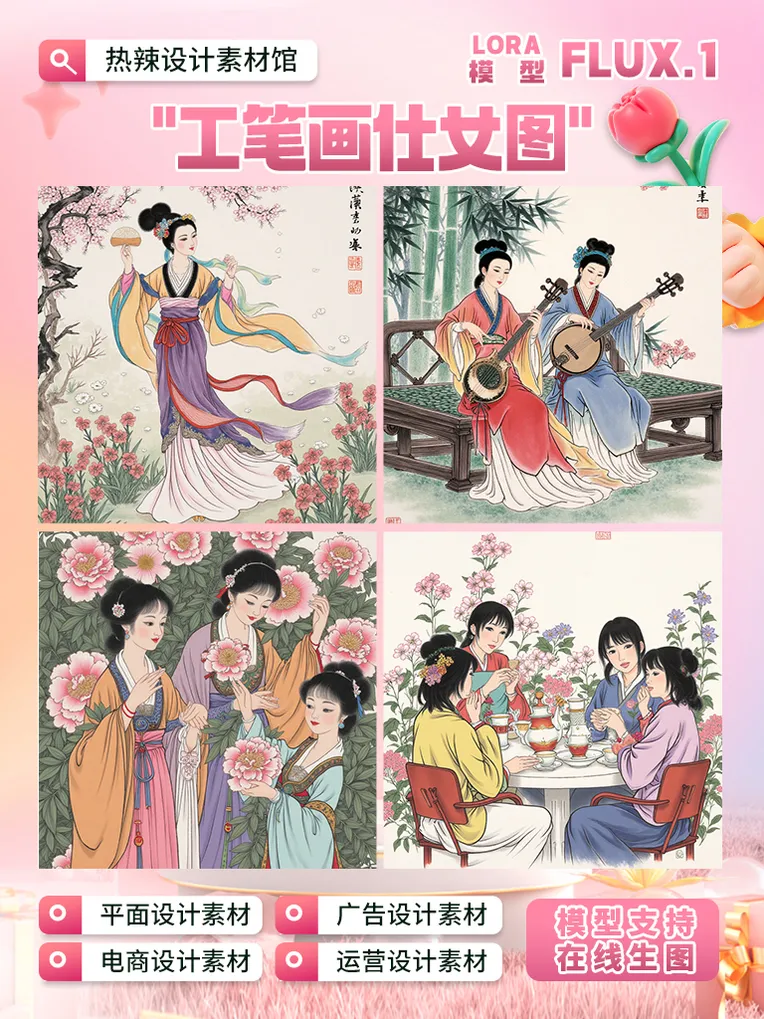 Illustration,Girl,Style Boost,LoRA,FLUX.1