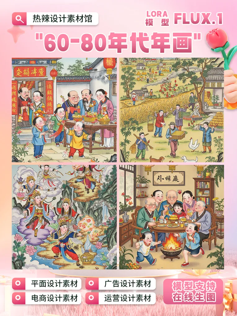 Traditional Painting Media,Girl,Style Boost,LoRA,FLUX.1