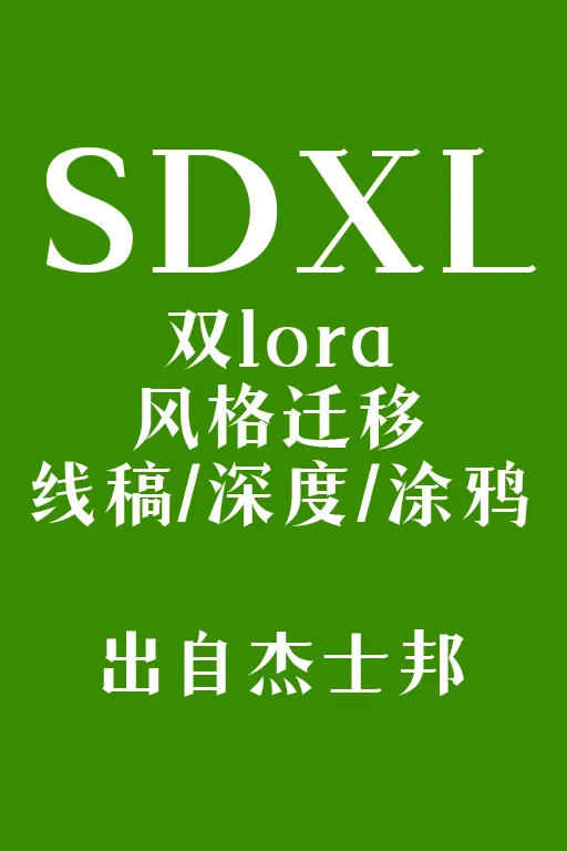 Logo design,Style Boost,Logo & Icon,LoRA,SDXL