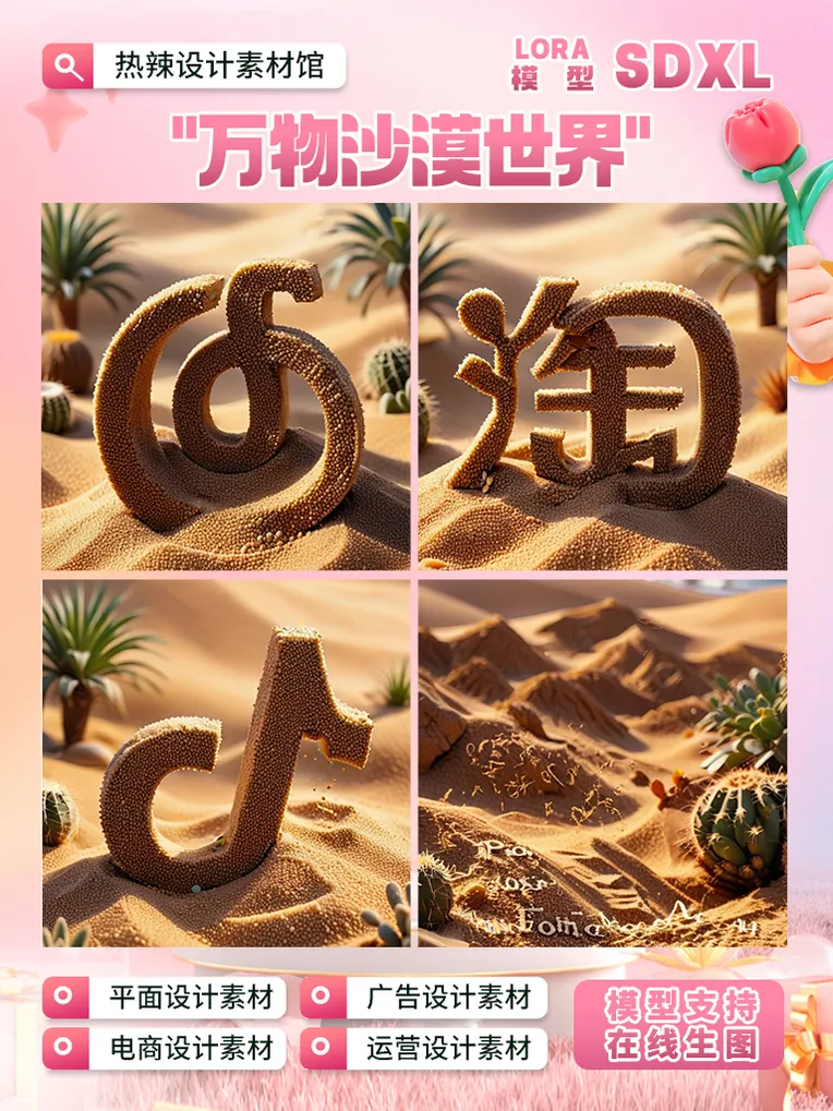 Logo design,Style Boost,Logo & Icon,LoRA,SDXL