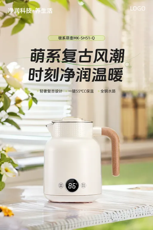 Realistic,Product Poster,Object Enhance,LoRA,SD 1.5