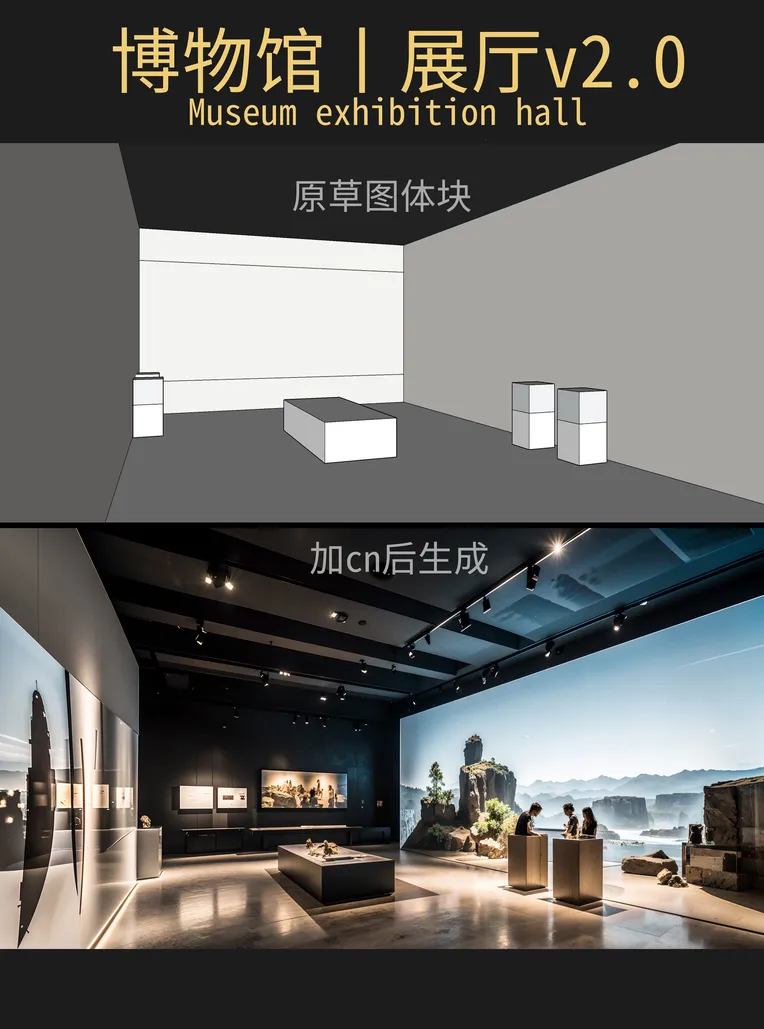 Realistic,Interior Design,Space & Scene,LoRA,SD 1.5