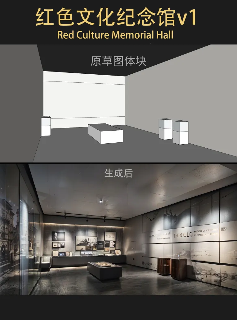 Realistic,Interior Design,Space & Scene,LoRA,SD 1.5
