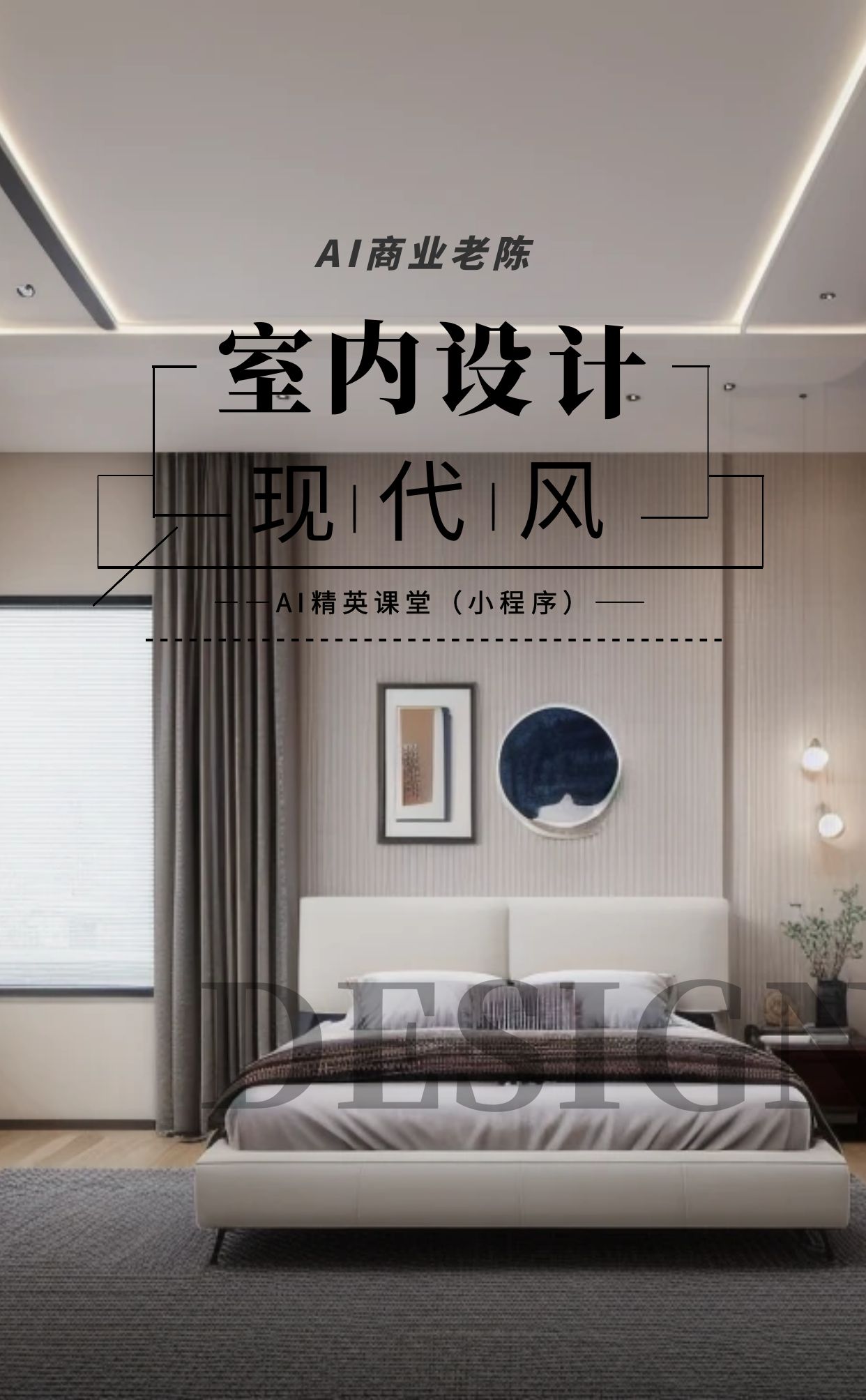 AI绘画-AI商业老陈-AI绘图-LiblibAI