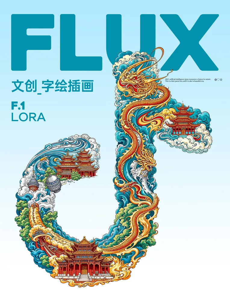 Traditional Painting Media,Style Boost,Logo & Icon,LoRA,FLUX.1