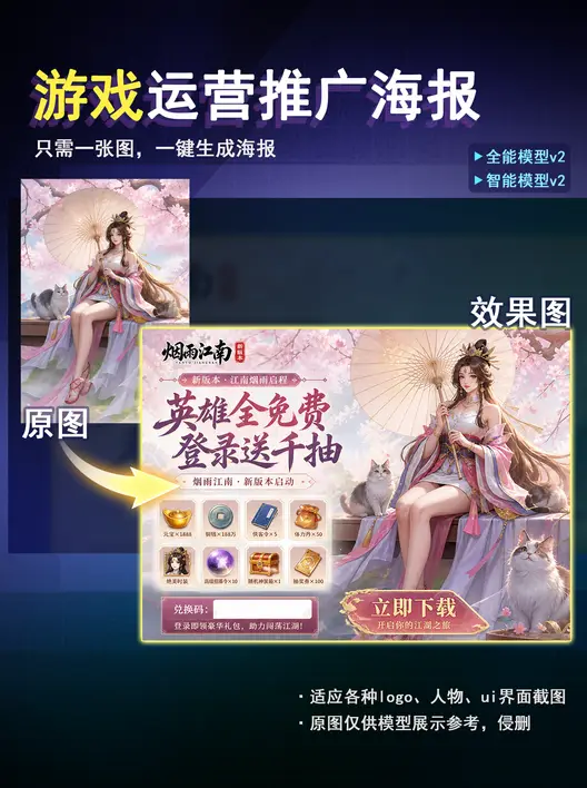 预览文件