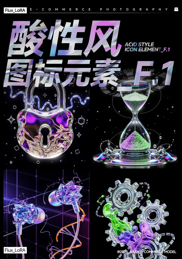 Logo design,Object Enhance,Logo & Icon,LoRA,FLUX.1