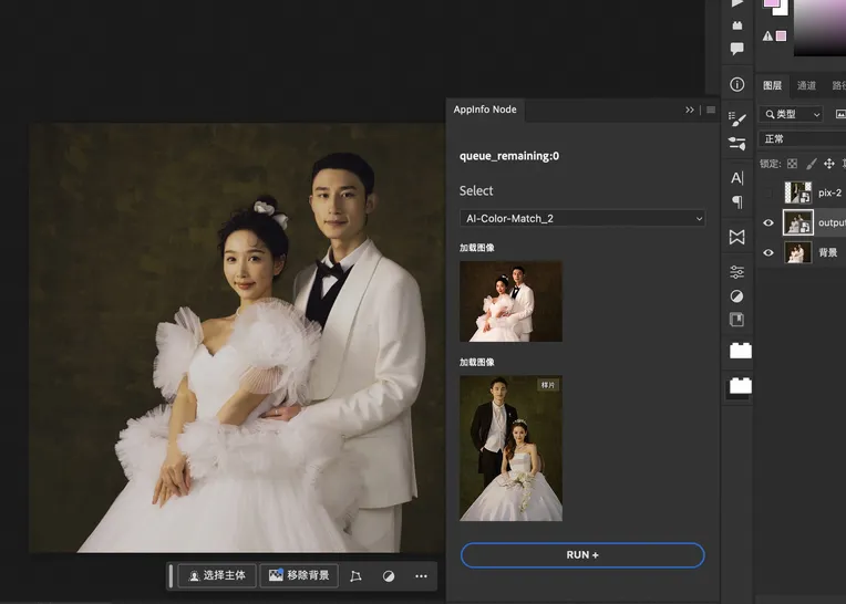 Style & Filter,Style Boost,Workflow,