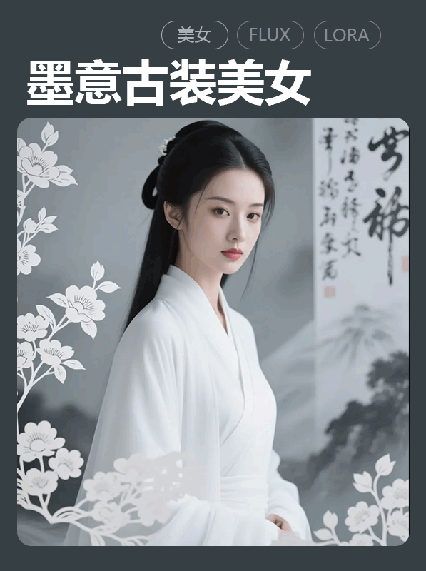 Portrait Photography,Girl,Object Enhance,LoRA,FLUX.1