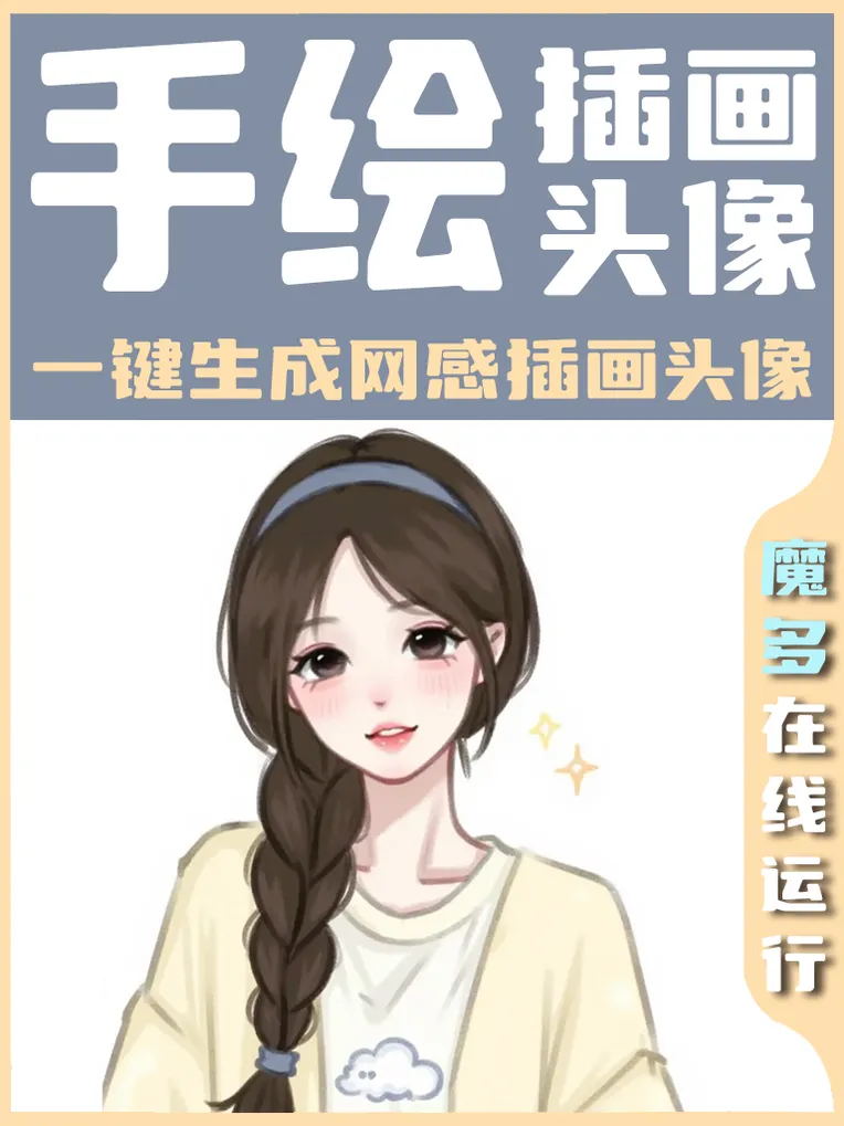 Flat Illustration,Girl,Style Boost,Checkpoint,FLUX.1