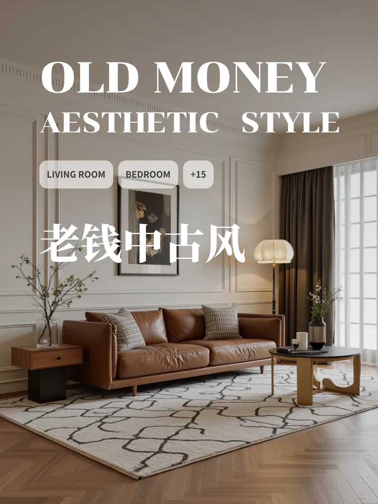 Interior Design,Space & Scene,Style Boost,LoRA,FLUX.1