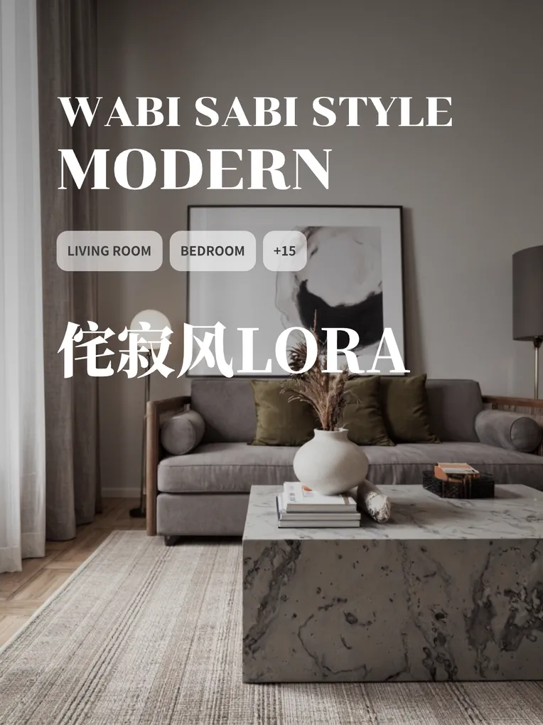 Interior Design,Space & Scene,Style Boost,LoRA,FLUX.1