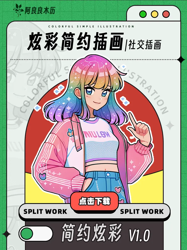 Anime,Anime Style,Girl,LoRA,SD 1.5