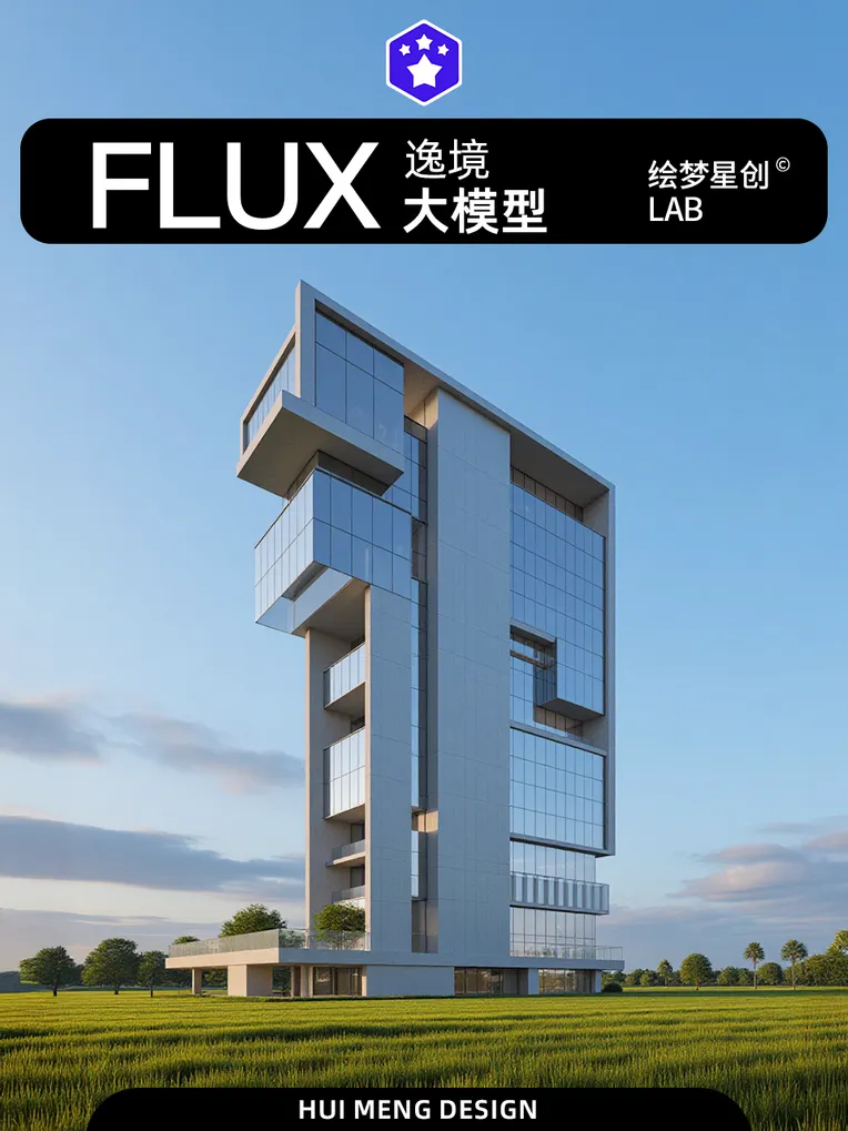 Architectural Design,Building,Style Boost,Checkpoint,FLUX.1