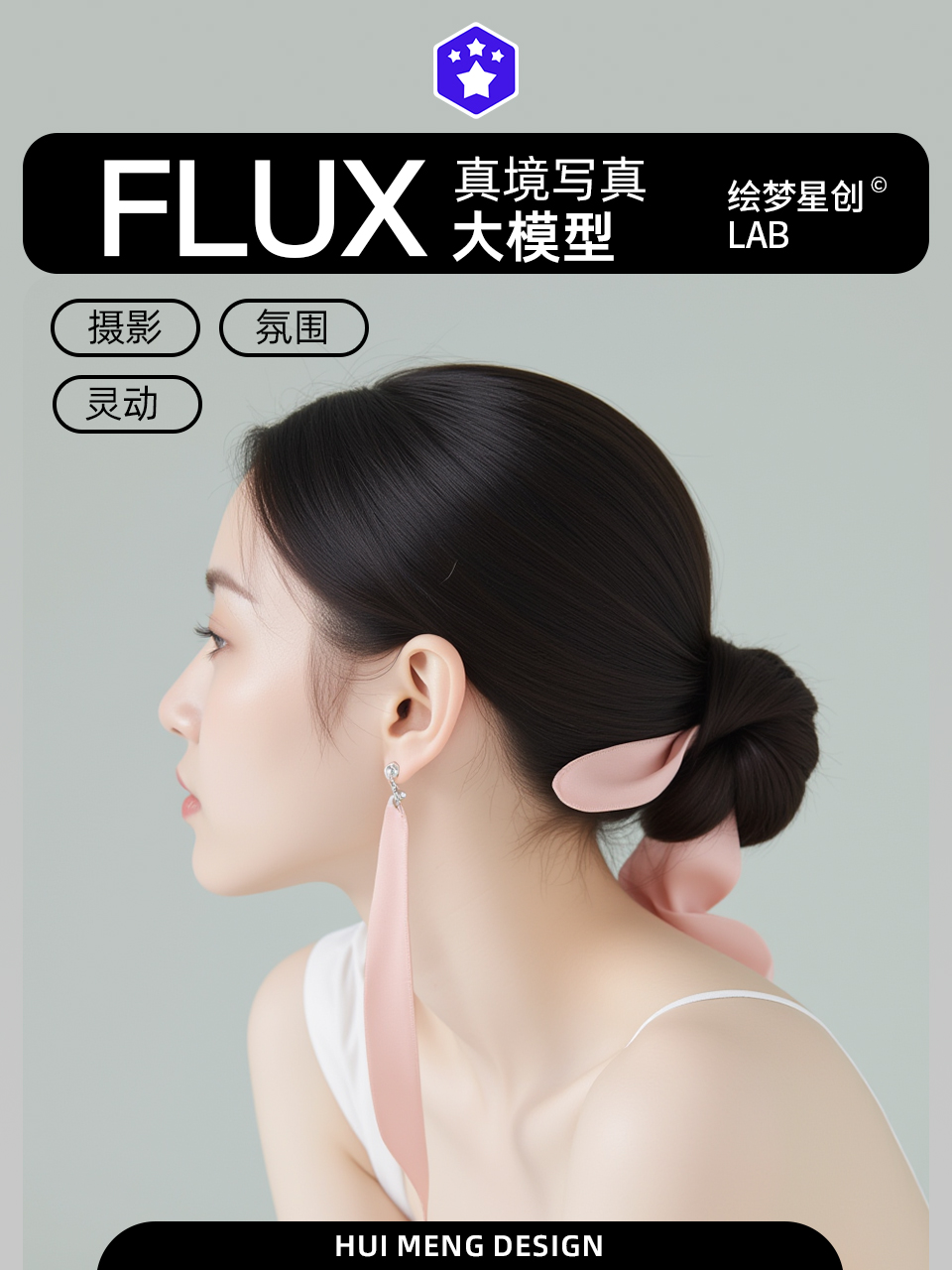 True Reality Photography Flux v1 | Realistic Photography Large Model FluxAura2.0