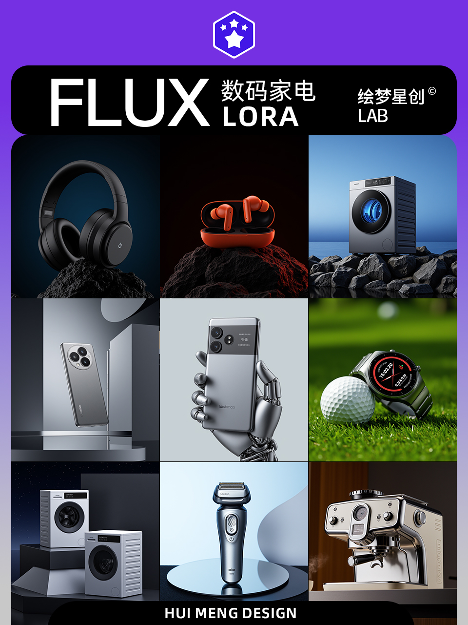 Realistic Rendering of Huimeng 3C Digital Appliances | E-commerce Poster | Product Photography SVIP1