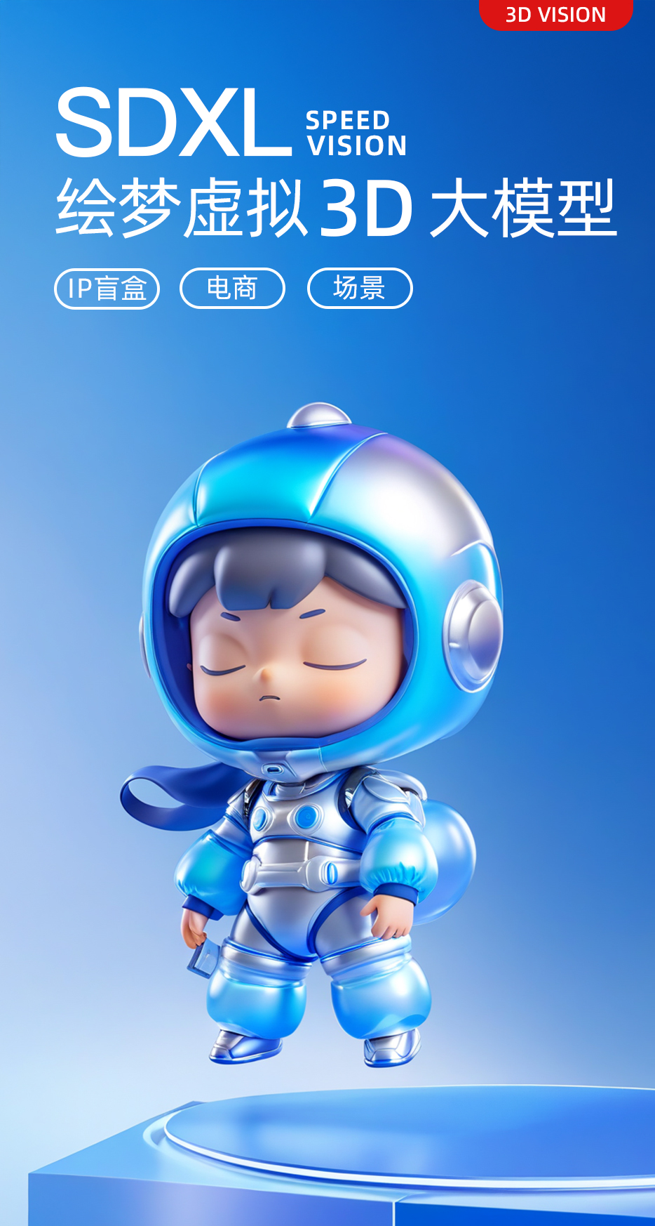 Preview 6