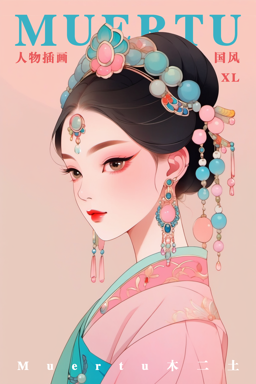 Muertu XL丨Guofeng character portrait, flat and simple illustration, ancient style avatar, gong brush style v1.0
