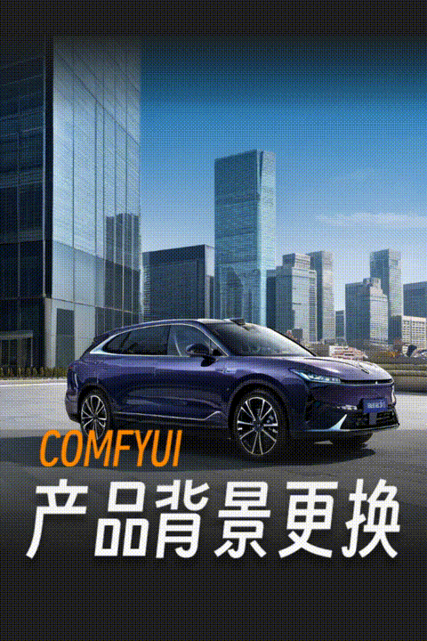 Realistic,Vehicle,Product,Other,SDXL