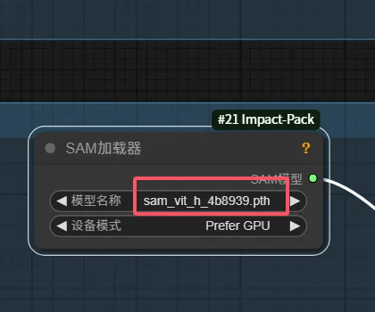 sam_vit_h_4b8939.pth-Other-LI鱼-Shakker