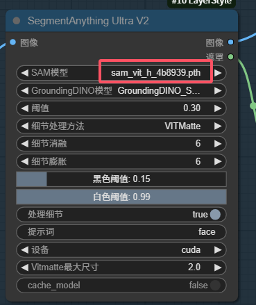 sam_vit_h_4b8939.pth 1
