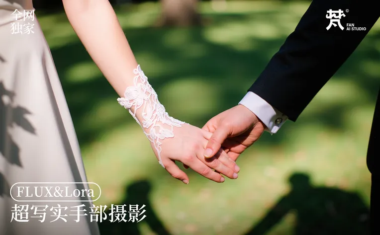 Portrait Photography,Object Enhance,LoRA,FLUX.1