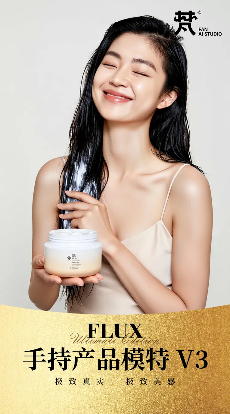 Product Poster,Girl,Physical/Facial feature,LoRA,FLUX.1