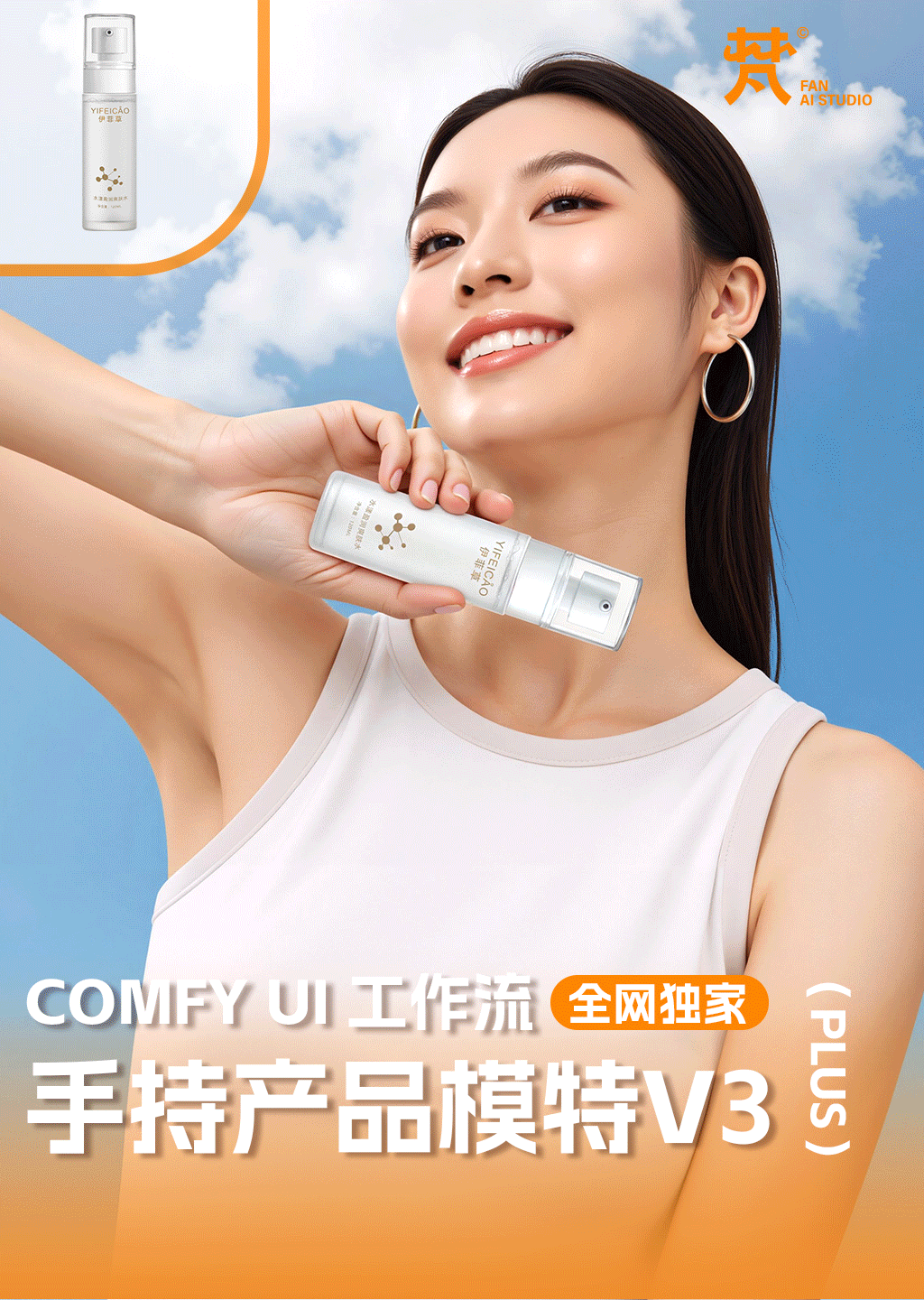 Portrait Photography,Girl,Composition Control,Workflow,