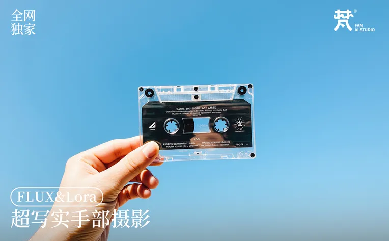 Portrait Photography,Object Enhance,LoRA,FLUX.1