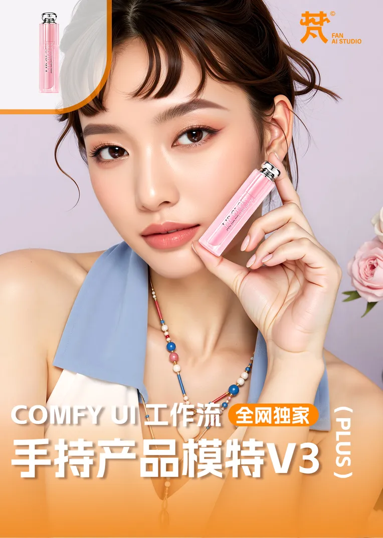 Portrait Photography,Girl,Composition Control,Workflow,