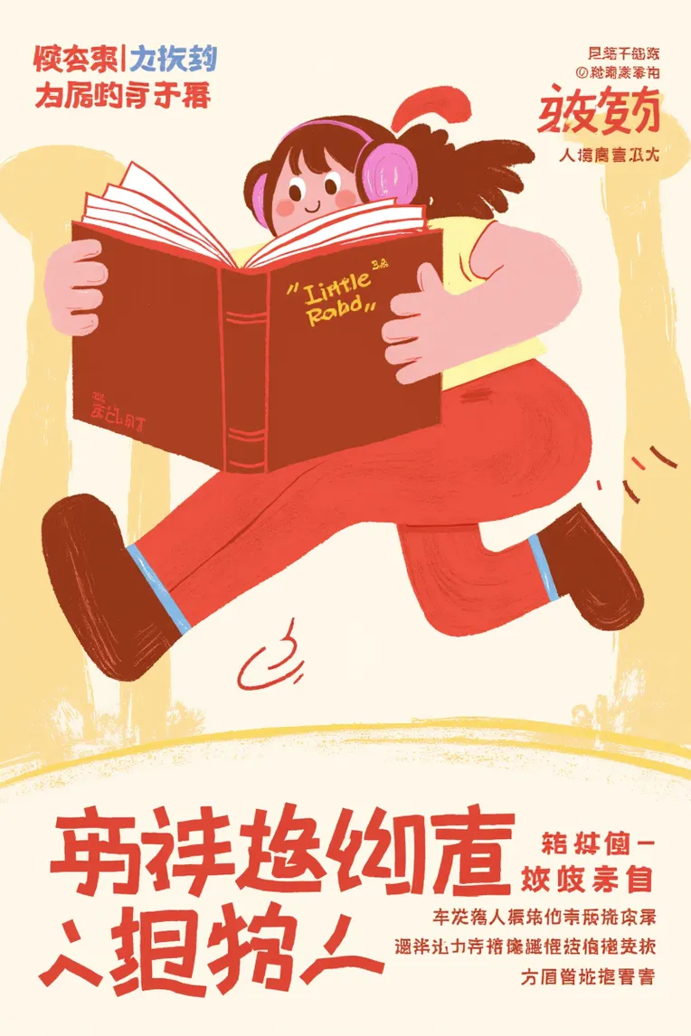 Flat Illustration,Girl,Style Boost,LoRA,FLUX.1