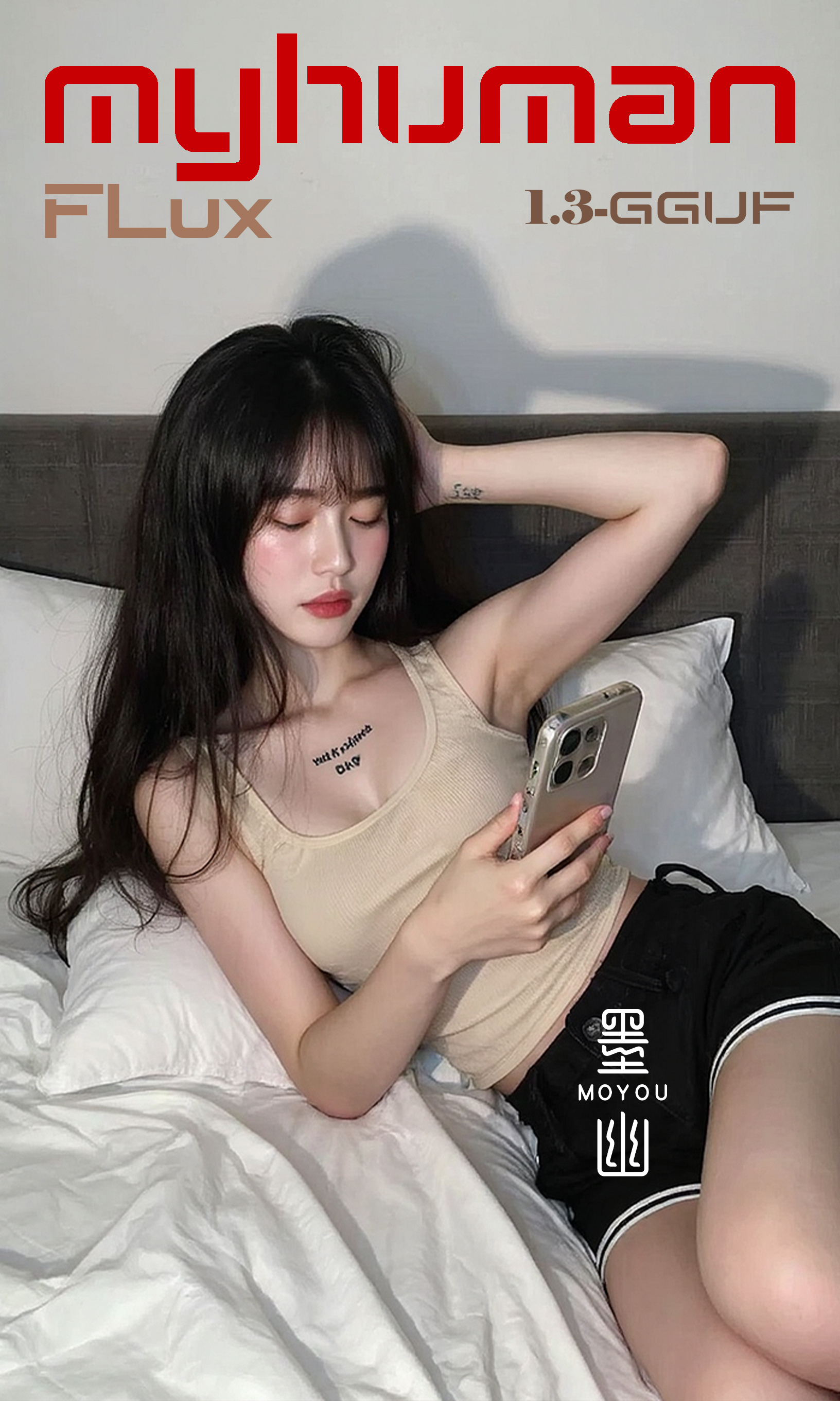 Ink and Solitude - Flux MYH-1.3-GGUF