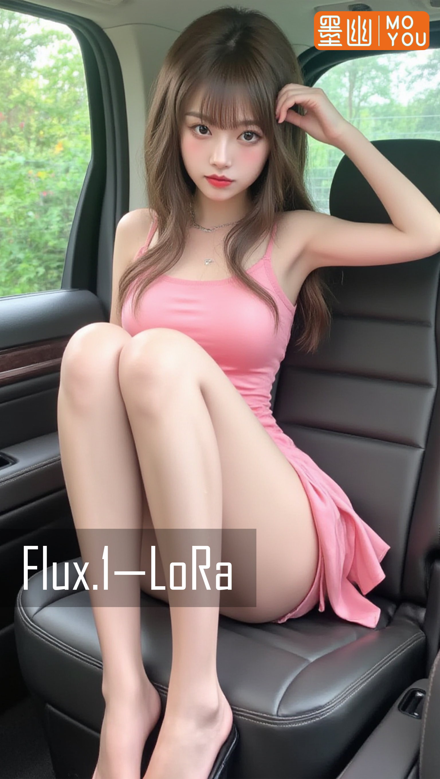 Ink Abyss-Flux-Lora-Net Diagram MYH-1.1