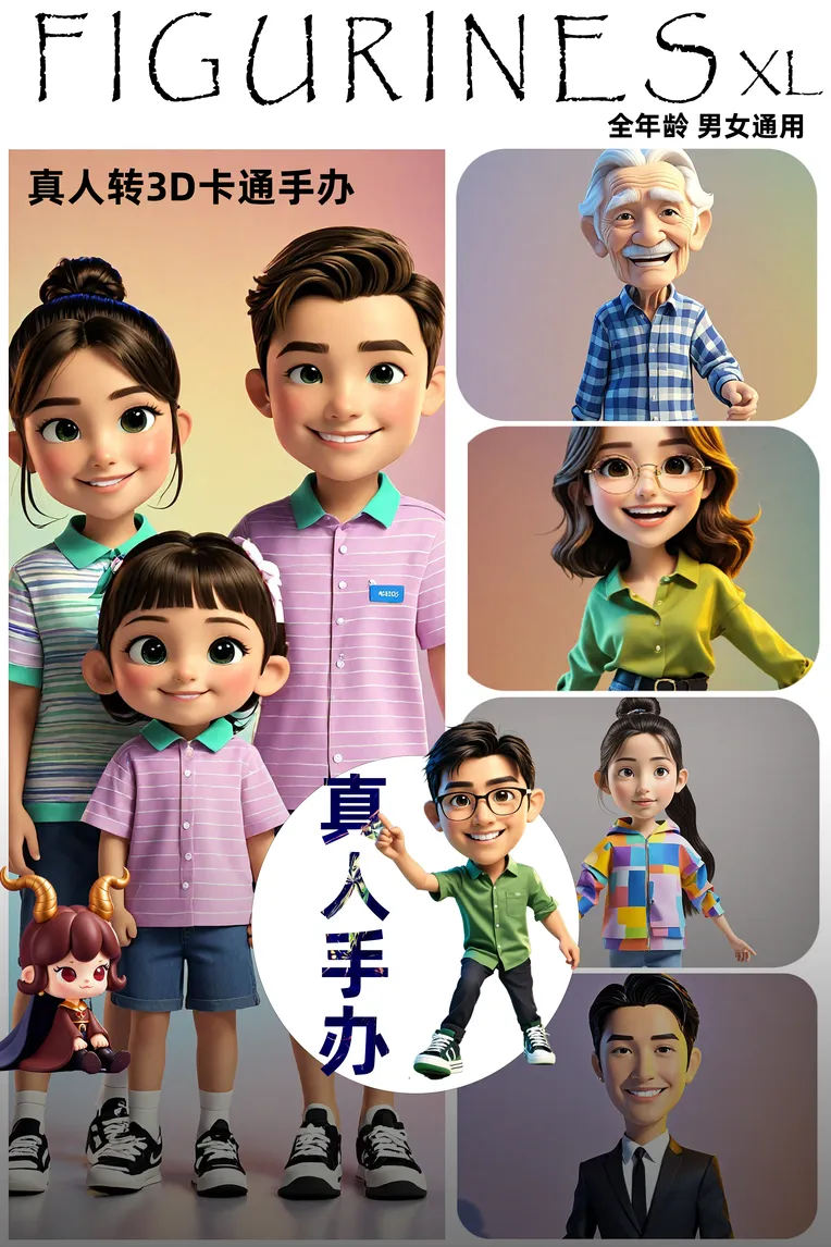 Cartoon style,Boy,Physical/Facial feature,Checkpoint,SDXL