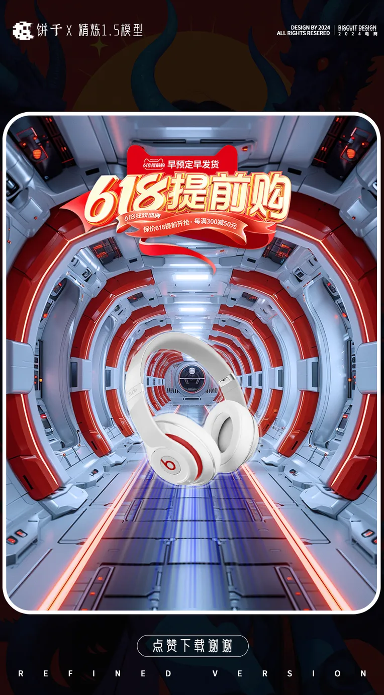 Cartoon style,Space & Scene,Object Enhance,LoRA,SD 1.5