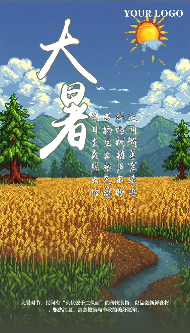 Realistic,Chinese Style,Background asset,Other,SD 3