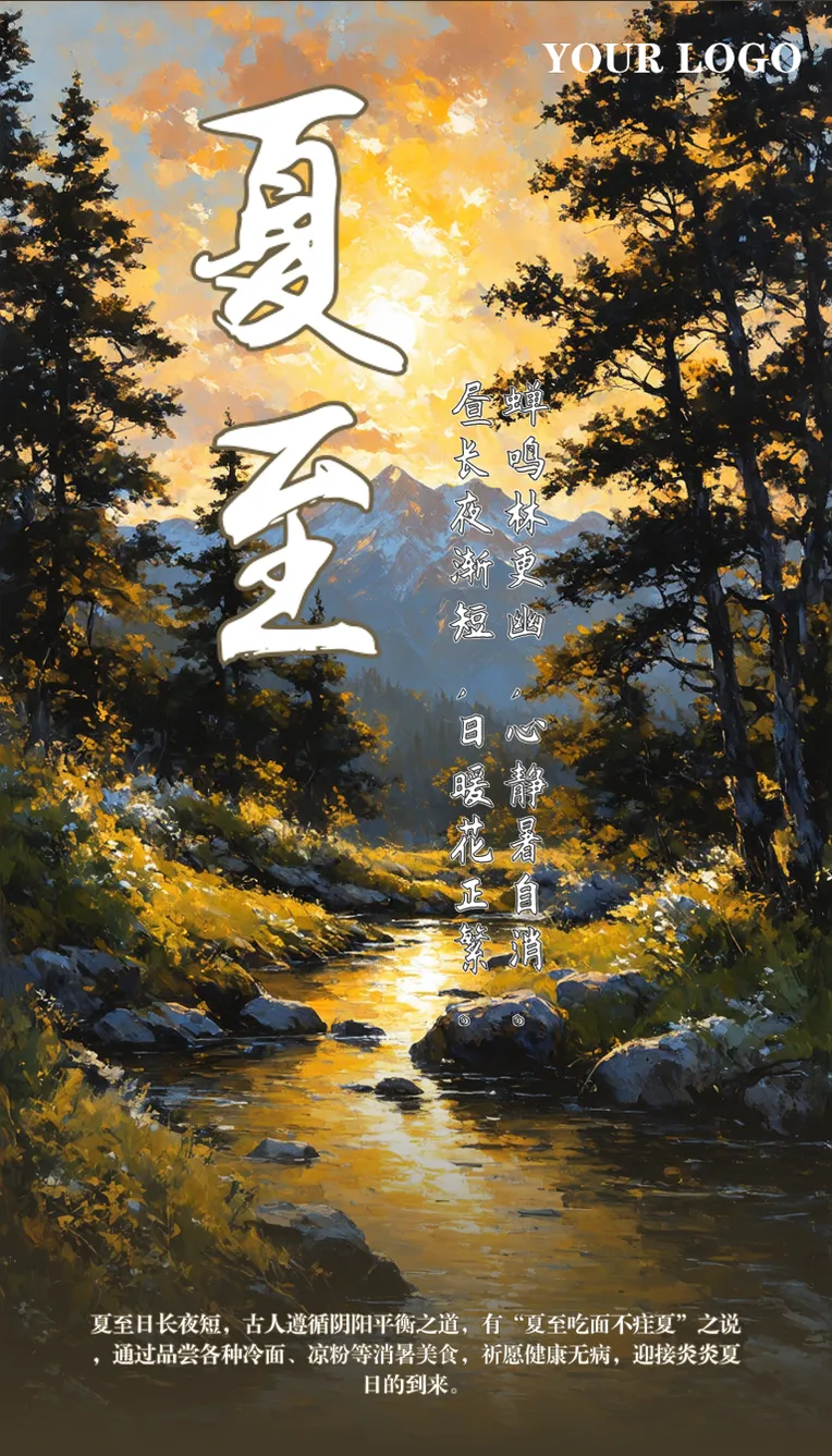 Realistic,Chinese Style,Background asset,Other,SD 3