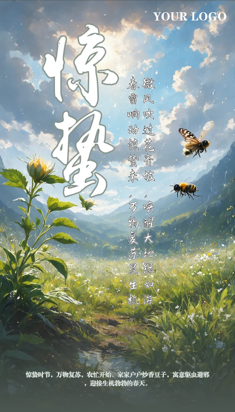 Realistic,Chinese Style,Background asset,Other,SD 3