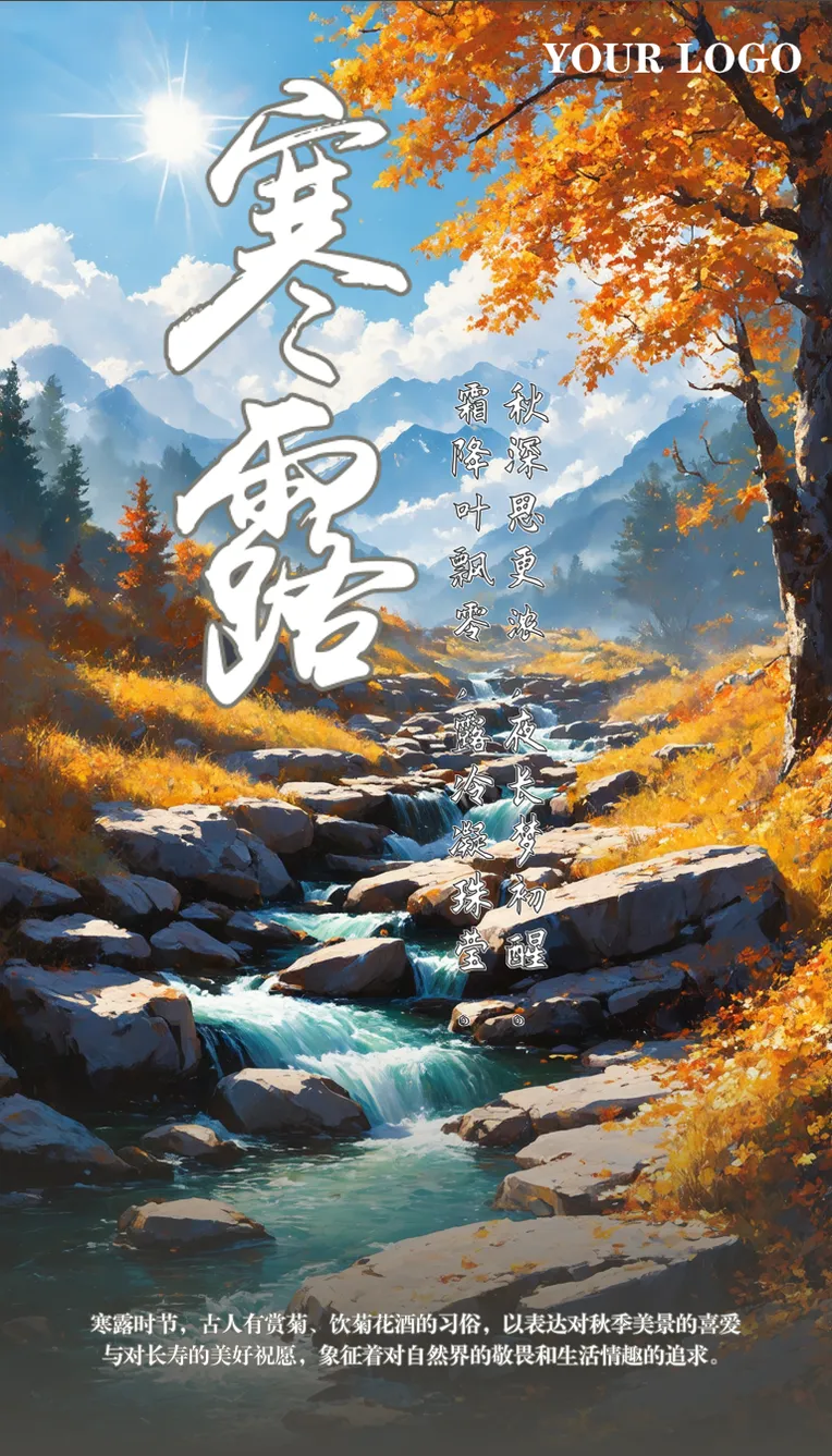 Realistic,Chinese Style,Background asset,Other,SD 3
