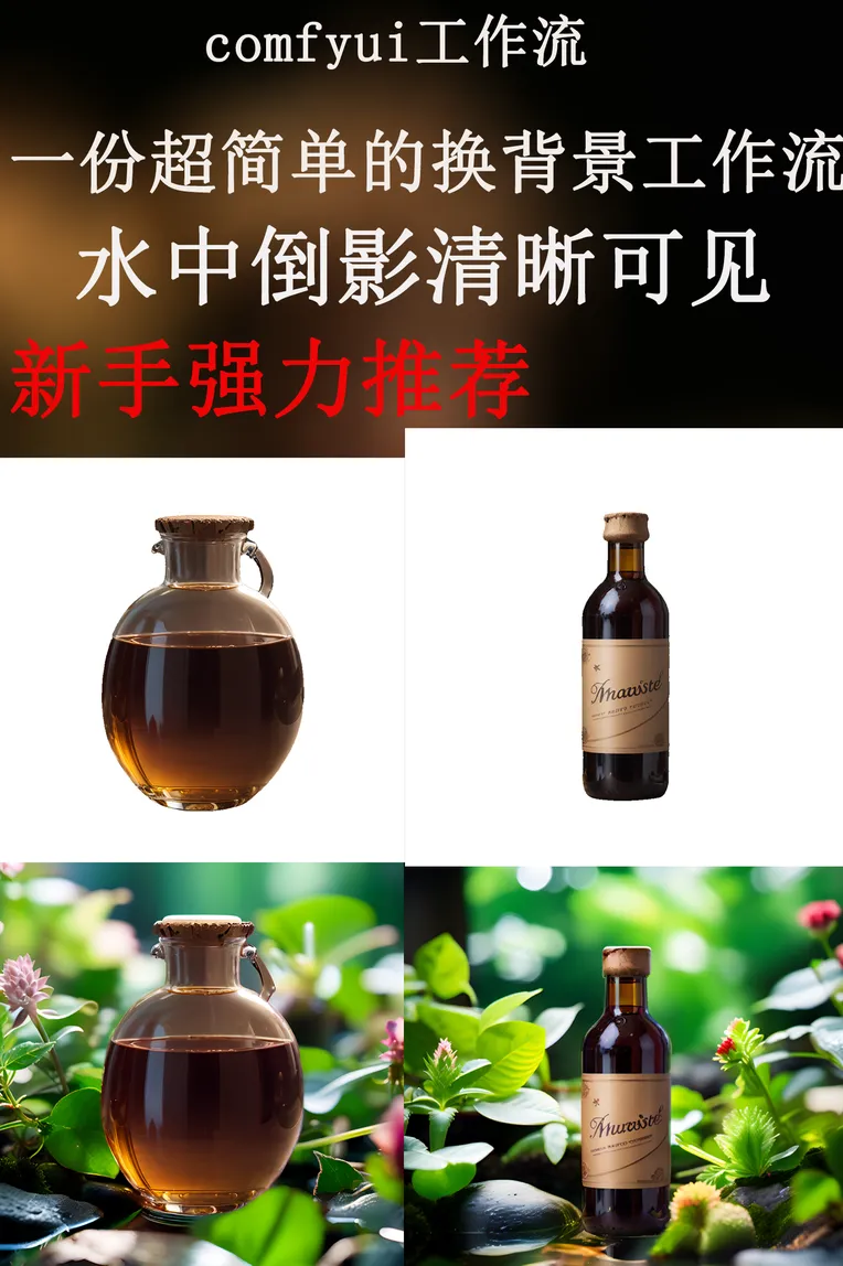 Photography,Realistic,Plant,Workflow,SDXL