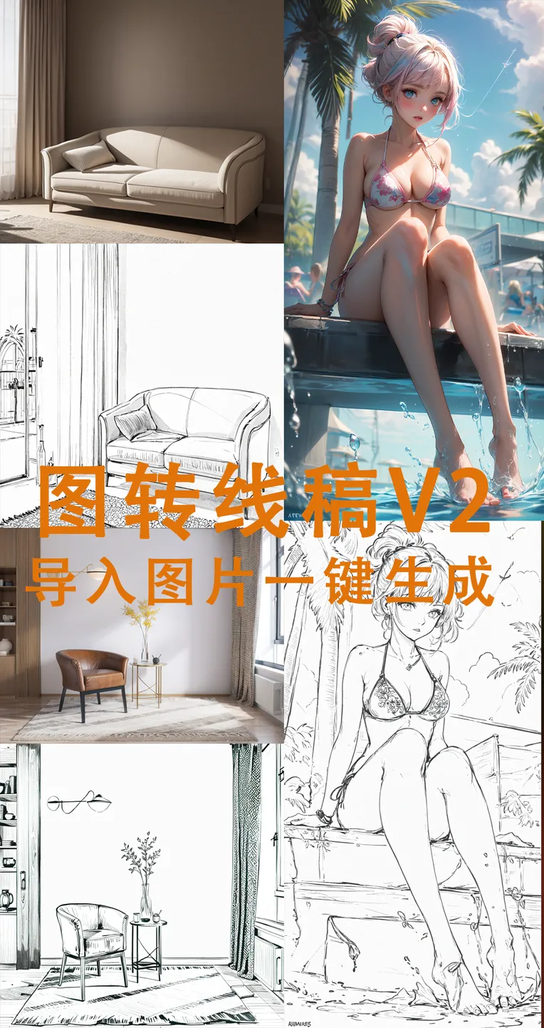 Hand-Drawn,Architectural Design,Girl,Workflow,