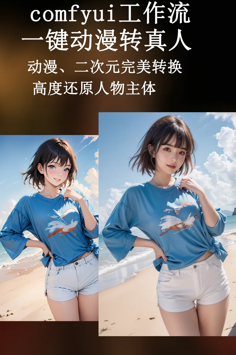 Anime,Girl,Workflow,SD 1.5