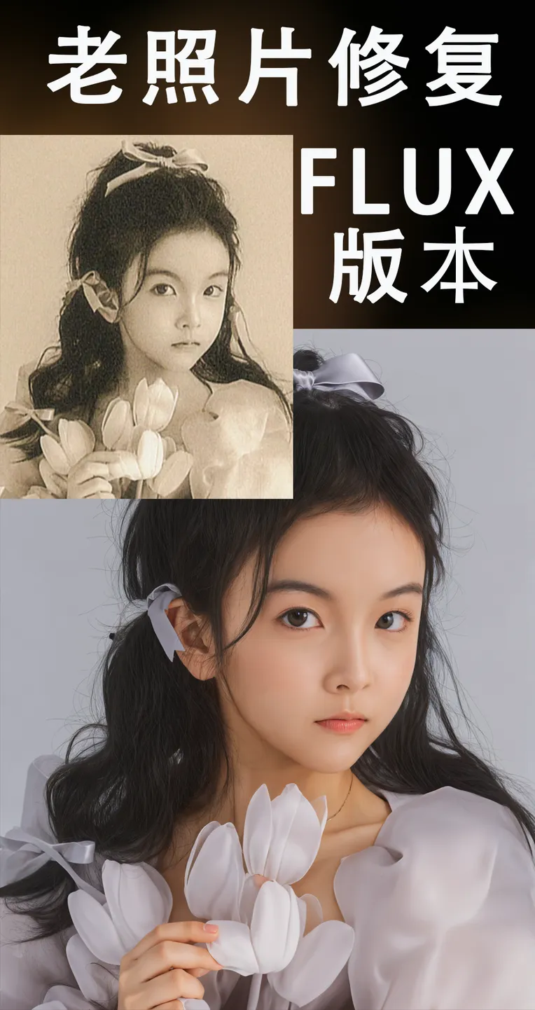 Realistic,Style & Filter,Girl,Workflow,