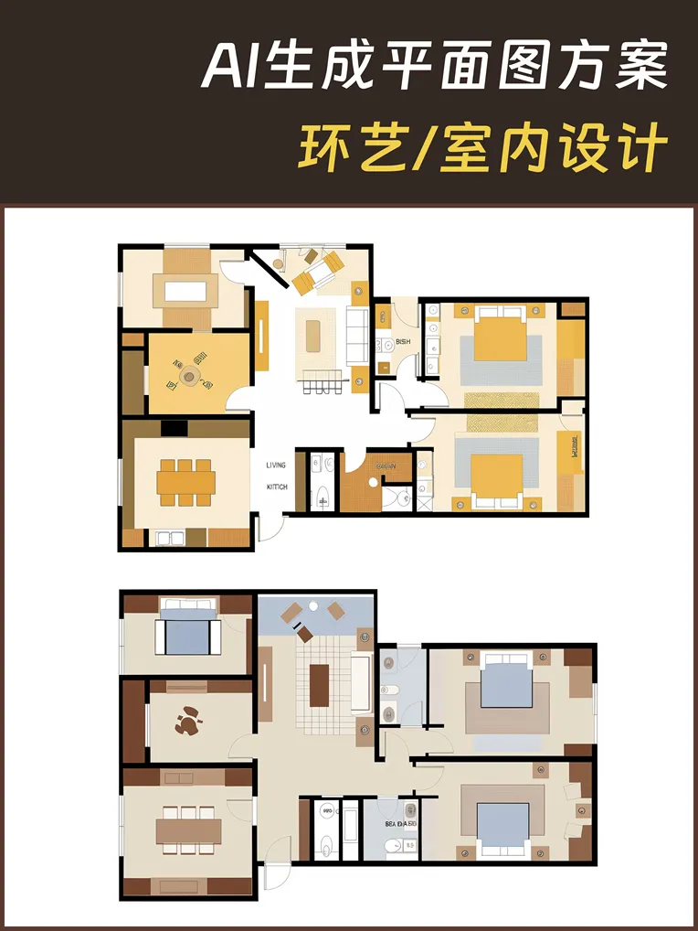 Interior Design,Space & Scene,Object Enhance,LoRA,SD 1.5